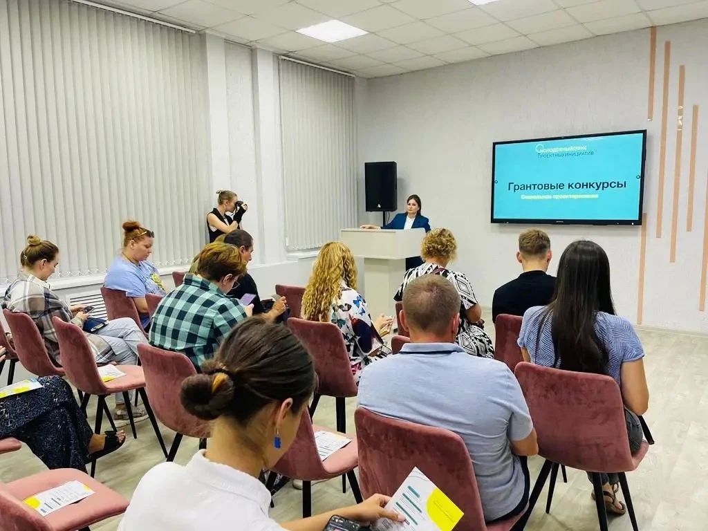 В Анапе пройдет цикл мероприятий «От идеи до гранта»