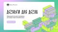 «Деньги для дела». Банк России запускает подкаст для малого и среднего бизнеса – «Деньги для дела». На этой платформе можно найти серию коротких подкастов, в которых эксперты, представители финансового рынка и...