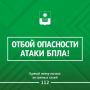 ������� ����������: ������ ����� ����������� ����������� ��������� � ���������� �����