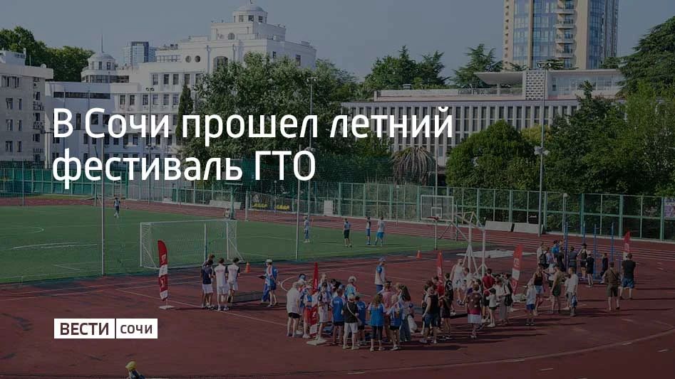 Участники выполнили нормативы по прыжкам в длину, бегу на различные дистанции, наклонам вперед, отжиманиям, подтягиваниям, упражнениям на пресс и стрельбе из электронного оружия, сообщили в администрации города