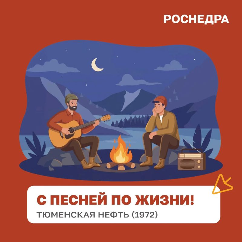 Воскресенье — время для рубрики «С песней по жизни!»