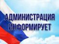 МУП "Ейские тепловые сети" срочно требуются инженер производственно-технического отдела и инженер по охране окружающей среды (эколог)
