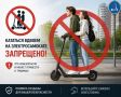 На всякий случай напоминаем …