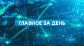 ВС РФ взяли под контроль Белый Колодезь и Устиновку в Харьковской области