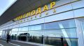 На Кубани ввели ограничения на использование воздушного пространства
