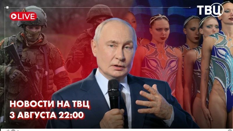 Владимир Путин принял участие в церемонии закрытия седьмого сезона конкурса «Большая перемена»