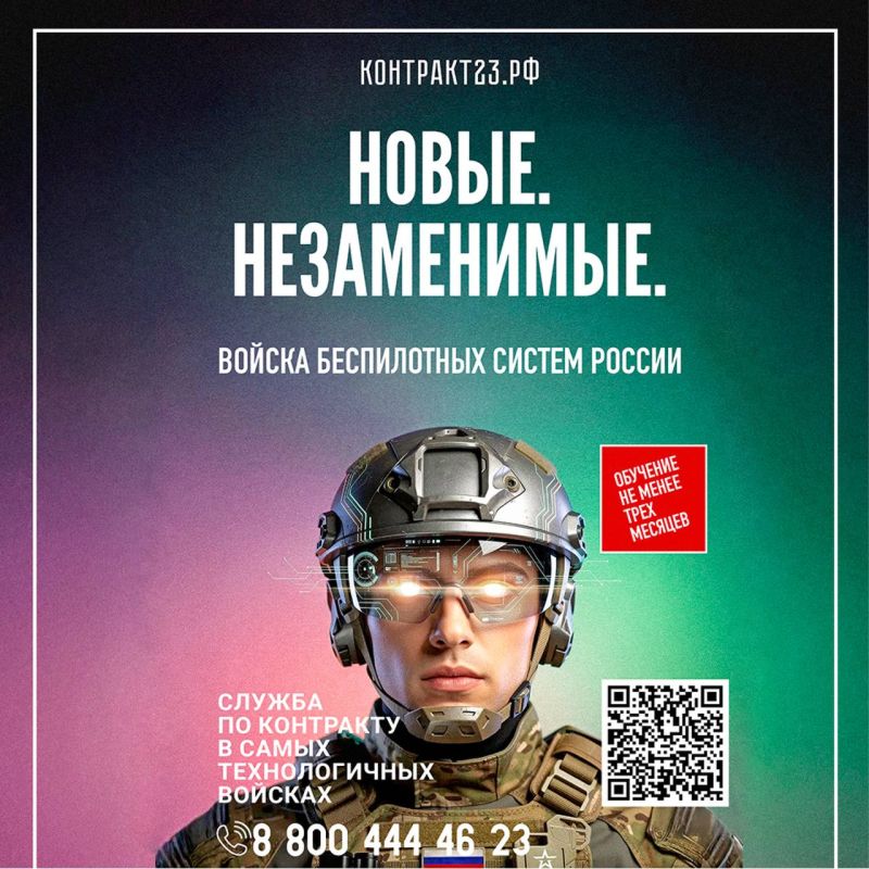 Служба в войсках беспилотных систем — это не просто профессия