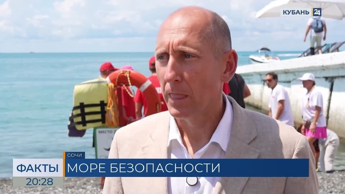 Для матросов-спасателей и отдыхающих провели занятие по безопасности на пляже «Приморский» в Сочи