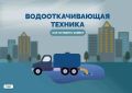 ��� �������� ������ �� ������� ����, ������ ������� �� �������� � ��� ������������ ����������� ���� � ������� � ���������