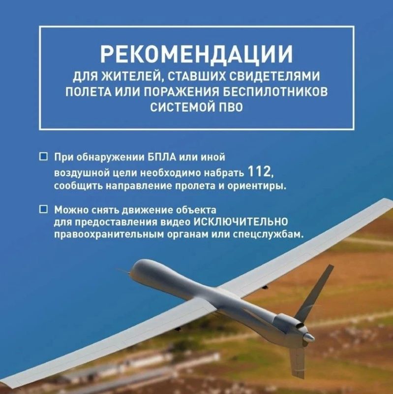 Уважаемые жители и гости города Ейска и Ейского района!