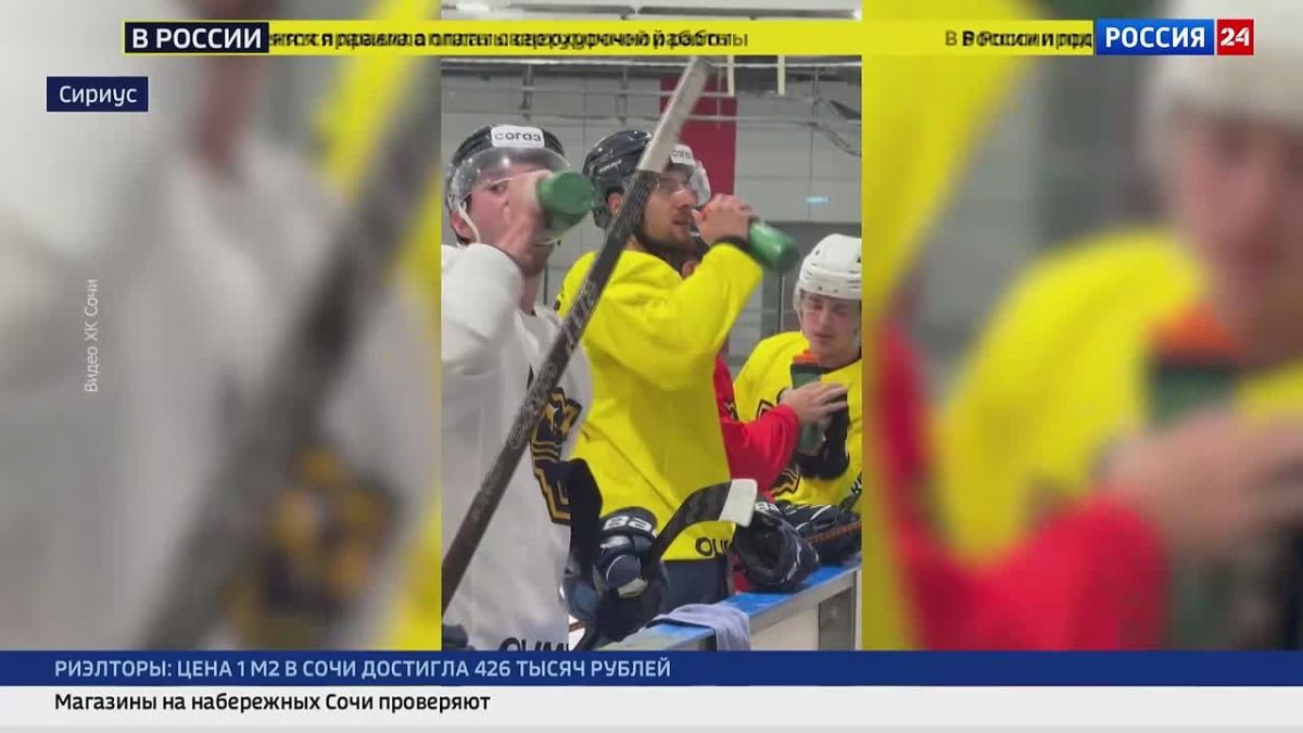 Игроки "ХК Сочи" вышли на лед после летней паузы