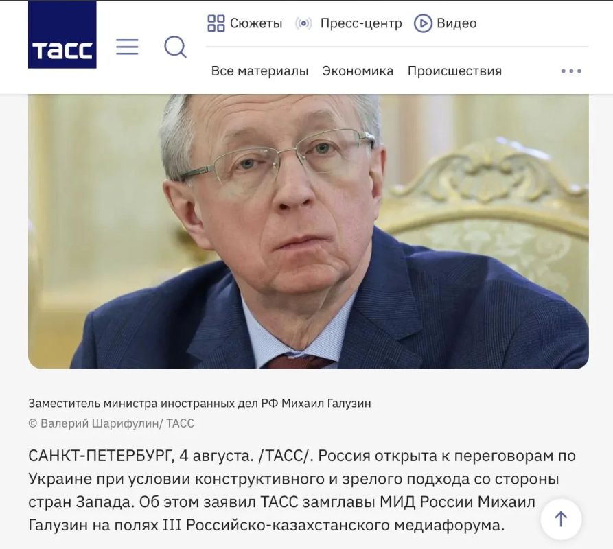 Михаил Онуфриенко: Читатели всё время спрашивают меня - кто они такие, члены партии "мира"?