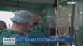 19 из 58 пострадавших при атаке БПЛА в Архипо-Осиповке привезли на лечение в Краснодар
