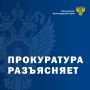 Предусмотрены штрафы за незаконную реализацию электронных проездных билетов на поезда дальнего следования