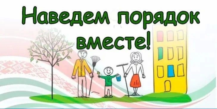 Уважаемые жители города и руководители предприятий!