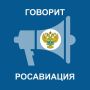 Росавиация: Аэропорт СОЧИ. ВВЕДЕНЫ временные ограничения на прием и выпуск воздушных судов