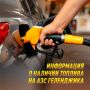 � ������� ������� �� ��� ���������� �� ��������� �� ����� 17:00, 6 �������