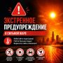 По данным Краснодарского гидрометцентра, во второй половине дня и вечером 07.08.2026 в Краснодарском крае ожидается сильная жара, температура воздуха достигнет: +39° (ОЯ); на Черноморском побережье (исключая МО г. Сочи и ФТ...