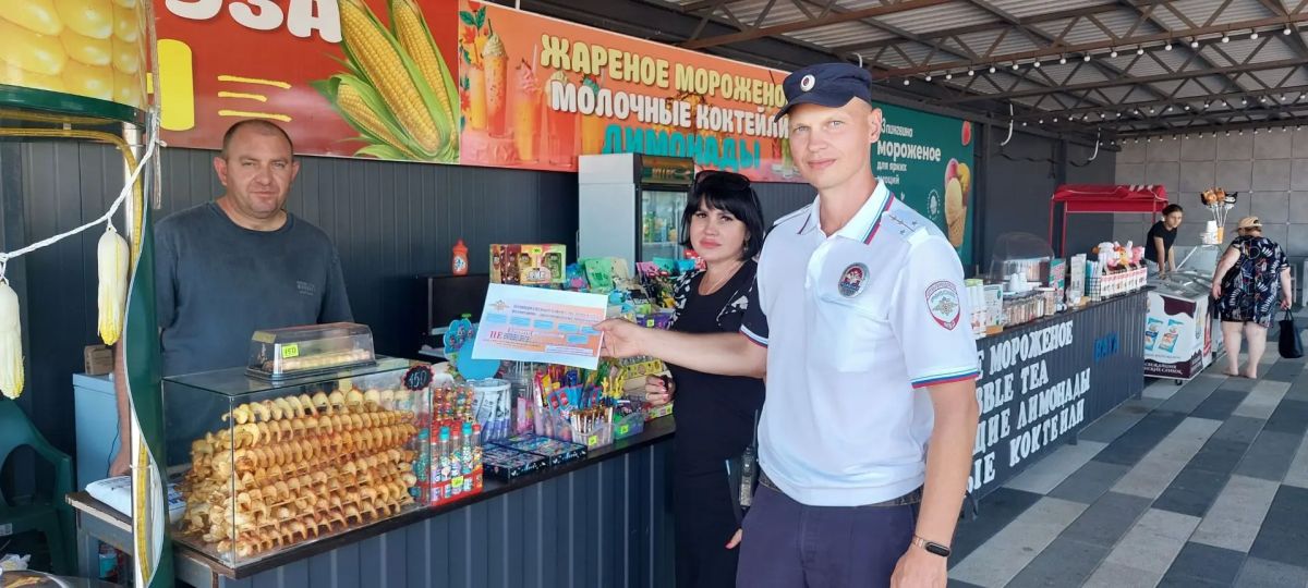 О возможных уловках дистанционных мошенников рассказали жителям и гостям Ейского района сотрудники туристической полиции