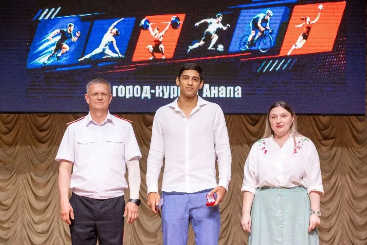 Спортсменов и тренеров Анапы поздравили с профессиональным праздником