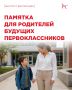 ������ � ������������ ����� ��� ��������� ���������������, ������� ����������� � �����