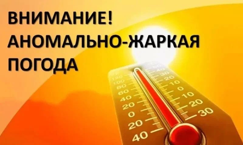 Внимание!!! Жители и гости Ейского района!!!