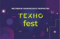 ��������� ������������ ���������� ������fest � 2026� � ���������� ��� �� ������!