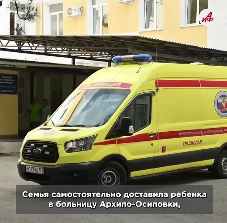Мать рассказала о дочери, пострадавшей в Архипо-Осиповке