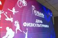 Вениамин Кондратьев: Встретился с легендарными спортсменами Кубани, тренерами детских сборных и специалистами по организации физкультурно-массовой работы в муниципалитетах