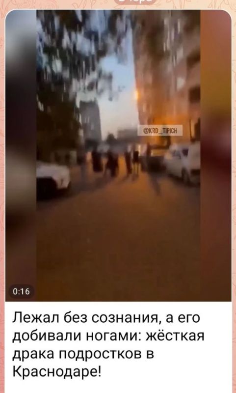 В дежурную часть отдела полиции (Прикубанского округа) УМВД России по г. Краснодару поступило сообщение о том, что на ул. Казбекской неизвестные нанесли телесные повреждения 14-летнему
