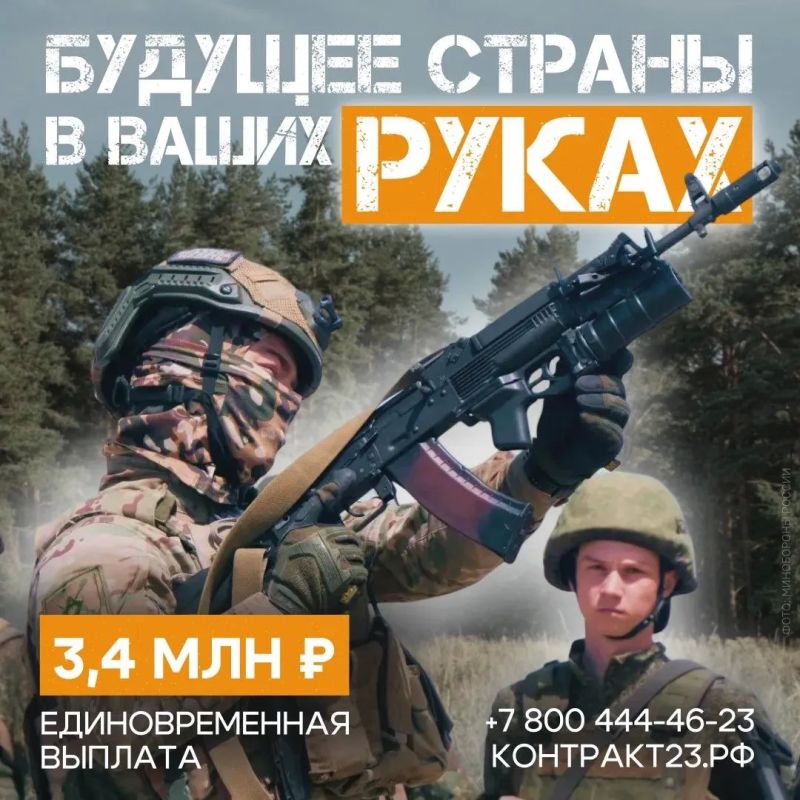 Страна рассчитывает на вас!