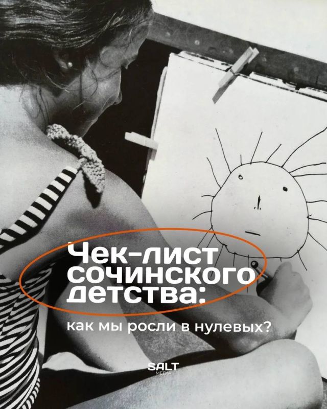 Тогда мы даже не понимали, насколько нам повезло…