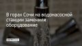 � ������� ������ ������������� ����� ������������ �� ������������-�������� ������� "������"