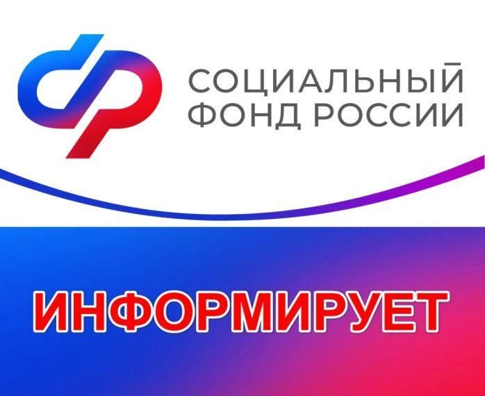 За пять лет более 3 тыс. жителей Кубани нашли работу благодаря субсидиям Отделения СФР по Краснодарскому краю