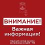 ������ ���������: � ���������� �������� ������ � ���� ������� ����� ������ ������ � ������ ��������� ����