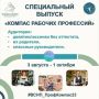 � ������������� ���� ��� ��������� ����� ������� 26 ������� ���������