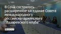 � ���� ���������� ����������� ��������� ������ �������������� ���������-���������� "������������ �����"