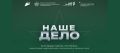 На Кубани ветеранов СВО научат вести бизнес