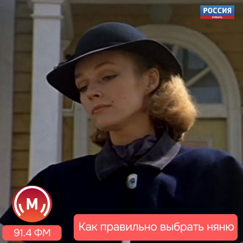Где искать няню, которой не страшно доверить ребёнка
