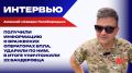 Мерзавец Зеленский взял мою фамилию – Голобородько. Если бы мне поручили, я бы его ликвидировал