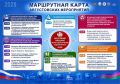 Сфера образования Кубани готовится к новому учебному году