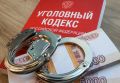 Дело экс-замглавы МЧС Кубани Симоненко рассмотрят в закрытом режиме с участием присяжных. Чиновника обвиняют в организации покушений на убийство и в подготовке заказного убийства