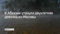 � ����������� ������ ������� ������� ���������� ������� �� ������, �������� Sputnik �������