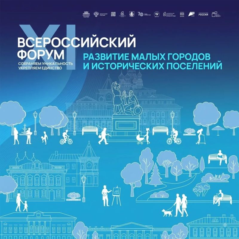 Вениамин Кондратьев: Подвели итоги Всероссийского конкурса лучших проектов создания комфортной городской среды. Его ежегодно проводят по поручению Президента для развития малых городов и исторических поселений