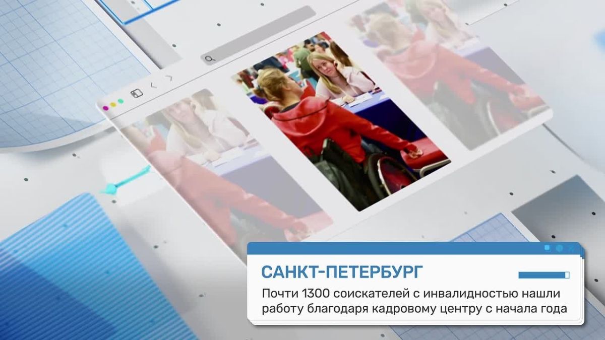 Что нового в службах занятости