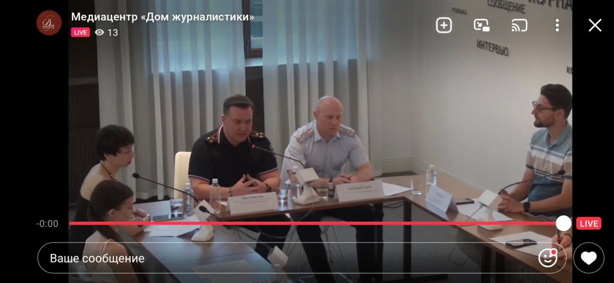 Прямо сейчас вы можете узнать как не стать соучастником кибермошенников