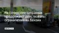 � ���� �� ��������� ����������� �����������, �������� � ������������� ������