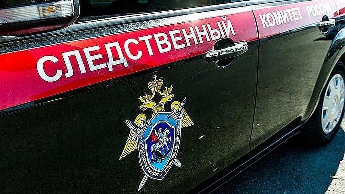 СК возбудил уголовное дело о теракте из-за атаки ВСУ на Краснодарский край