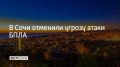 ������ �������� �� ������� 13 ������� � 19:52
