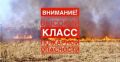 По данным штормового предупреждения Краснодарского ЦГМС: